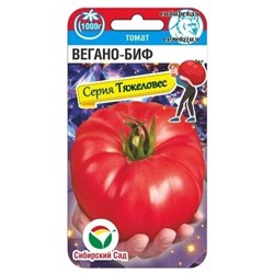 Томат Вегано БИФ (Код: 89865)