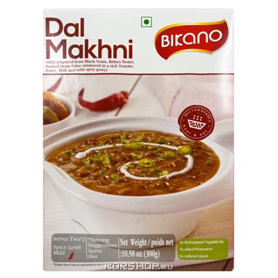 Готовое блюдо смесь из черного гороха и стручковой фасоли Дал Махани Dal Makhani Bikano, Индия, 300 г Акция