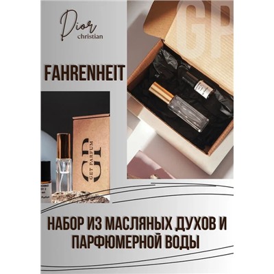 Fahrenheit / GET PARFUM 148