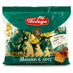 Конфеты шоколадные Мишки в лесу, 200г