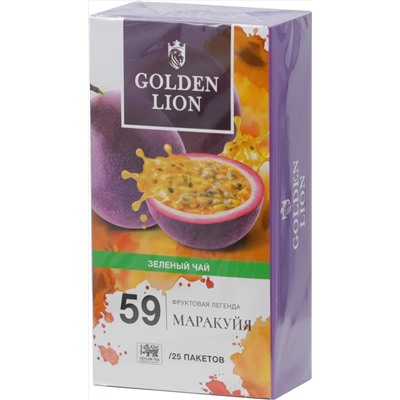 GOLDEN LION. Fruits legend. Маракуйя (зеленый) карт.упаковка, 25 пак.