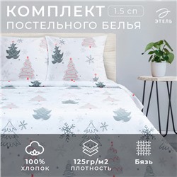 Новый год. Постельное белье Этель 1.5сп «Рождественская ель» 143*215см,150*214см,70*70см-2 шт