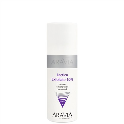 Aravia Пилинг с молочной кислотой Lactica Exfoliate 10% 150 мл