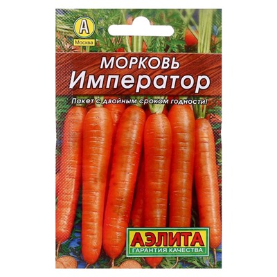 Семена Морковь "Император" "Лидер", 1 г   ,