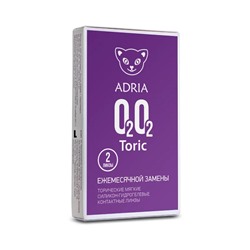 линзы для коррекции астигматизма ADRIA O2O2 Toric  (2 линзы)