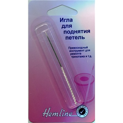 Игла для поднятия петель Hemline