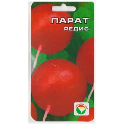 Редис Парат (Код: 74277)