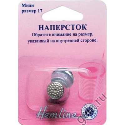 Наперсток металлический Hemline