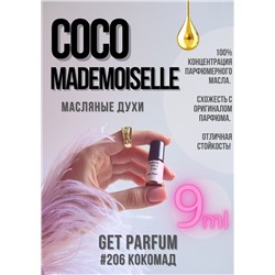 Coco Mademoiselle / GET PARFUM 206