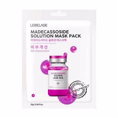 Lebelage Тканевая маска с мадекассосидом / Madecassoside Solution Mask Pack, 25 г