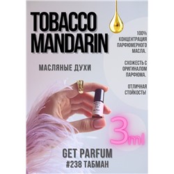 Tobacco mandarin / GET PARFUM 238