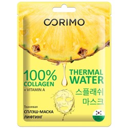 CORIMO Маска для лица тканевая ВИТАМИН А лифтинг 100% Collagen 22 г