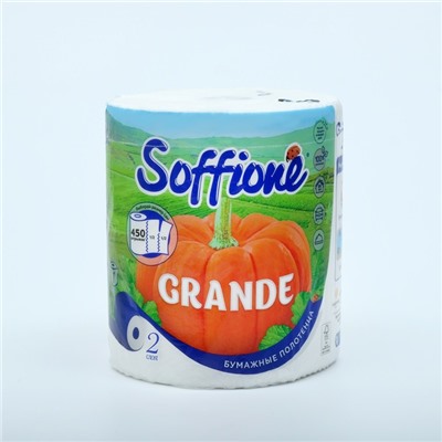 Полотенца бумажные Soffione Grande, 2 слоя, 1 рулон