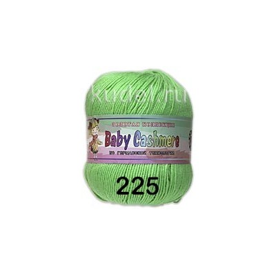 Пряжа Color City Baby Cashmere