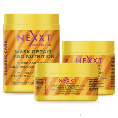 Маска NEXXT Professional для волос, восстановление и питание (Nexxt Repair and Nutrition Mask). 200 мл