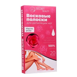 Восковые полоски Secret Beauty для депиляции тела, с маслом розы, 20 шт