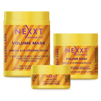 Маска NEXXT Professional для объёма волос (Nexxt Professional Volume Mask). 500 мл