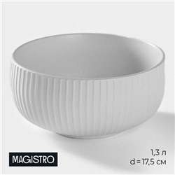 Миска фарфоровая Magistro Line, 1,3 л, d=17,5 см, цвет белый