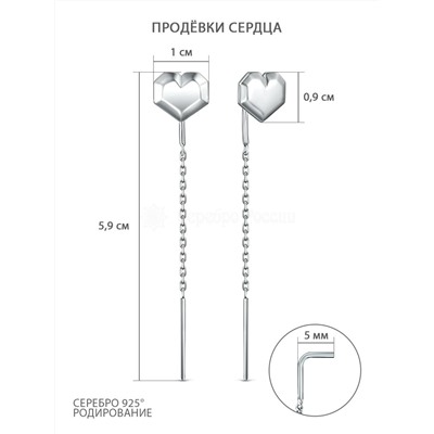 Кольцо из серебра родированное 925 пробы 3001019166