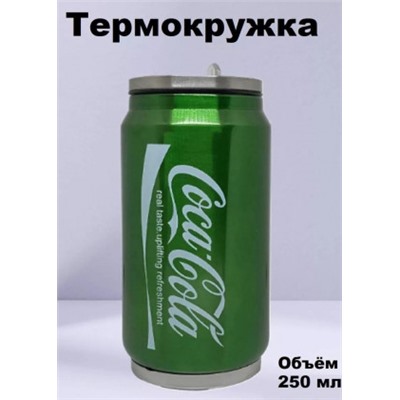 Термокружка Coca-Cola #21257074