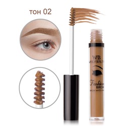 Тушь для бровей "Fashion brow mascara Warda beauty" 02 тон