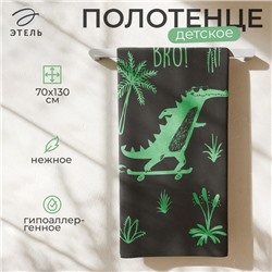 Полотенце махровое Этель Cool crocodile, 70х130 см, 100% хлопок, 420 г/м2