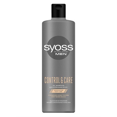 Шампунь Syoss Control & Care MEN 2в1 500мл.