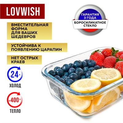 31200 Набор жаровень LOVWISH из 2-х шт.стекло/пласMB (х12)