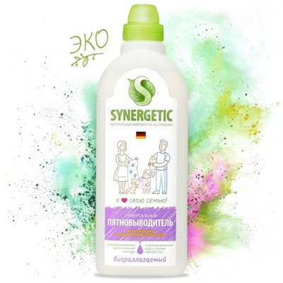 SYNERGETIC ПЯТНОВЫВОДИТЕЛЬ флакон 1л