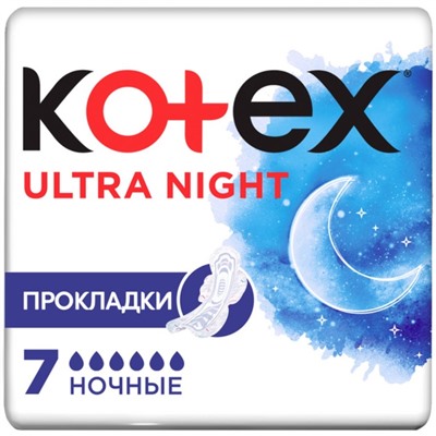 Прокладки «Kotex» Night Ultra Soft & Dry с крылышками, 7 шт/уп