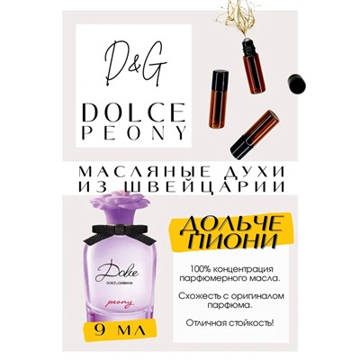 D&G / Dolce peony