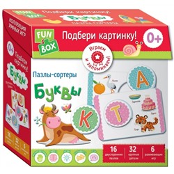 Уценка. Подбери картинку! Буквы (Fun Box)