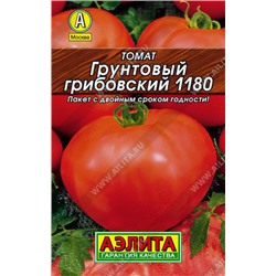 0224L Томат Грунтовый Грибовский 1180 0,2 г