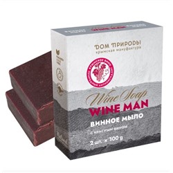 Набор Винного мыла для Мужчин Wine Man (2*100 гр)