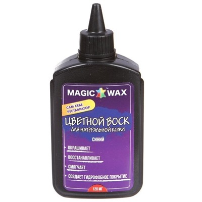 Воск жидкий реставратор Magic Wax 120ml Синий