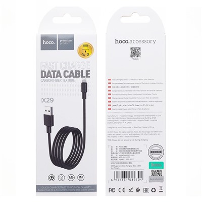 Кабель USB - Apple lightning Hoco X29 Superior (повр. уп)  100см 2,4A  (black)