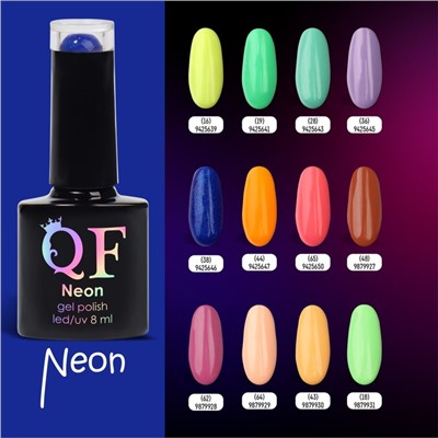 Гель лак для ногтей «NEON», 3-х фазный, 8 мл, LED/UV, цвет синий с блёстками (38)