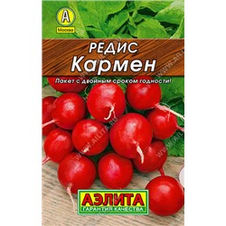 0169L Редис Кармен 2 г