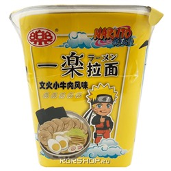 Лапша б/п со вкусом говядины Yile Noodles Naruto (желтая), Китай, 100 г. Срок до 22.09.2024.Распродажа