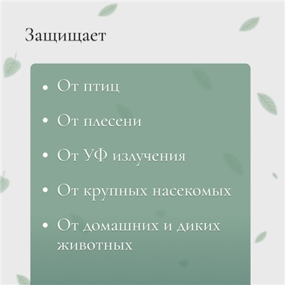 Сетка затеняющая, 2 × 10 м, плотность 55 г/м², зелёная, в наборе 25 клипс