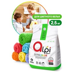 Alpi Expert для цветного белья 2,5 кг