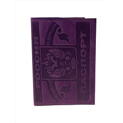 Обложка для паспорта из натуральной кожи, цвет фиолетовый
