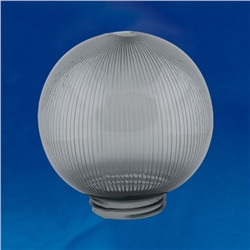 Рассеиватель призматический (с насечками) в форме шара для садово-парковых светильников Uniel, IP44, дымчатый