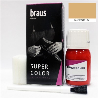 Краситель для обуви Braus Super Color, для кожи, цвет бисквит, 25 мл