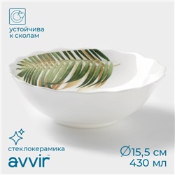 Салатник Avvir «Юкка», 430 мл, d=15,5 см, стеклокерамика, цвет белый