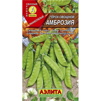 0254A Горох овощной Амброзия 25 г