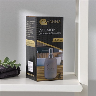 Дозатор для жидкого мыла SAVANNA Do it soft, 420 мл, цвет чёрный