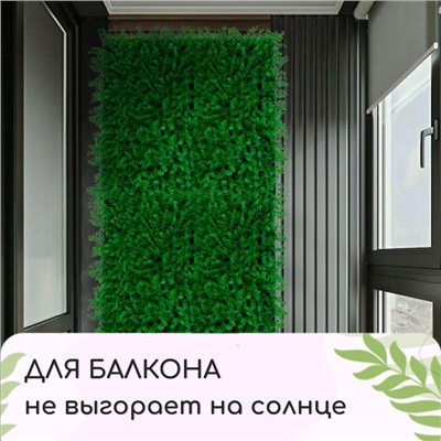 Декоративная панель, 60 × 40 см, «Цветы», Greengo