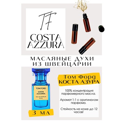 Costa Azzurra / Tom Ford