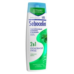 LIBREDERM СЕБОЦЕЛИН ШАМПУНЬ И БАЛЬЗАМ 2 В 1 ГИАЛУРОН. П/ПЕРХОТИ СВЕЖАЯ МЯТА 400МЛ